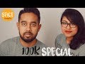 ১ লক্ষ সাবস্ক্রাইবার স্পেশাল | 100K Special Video| Get To Know Us | Spice Bangla Behind The Scenes