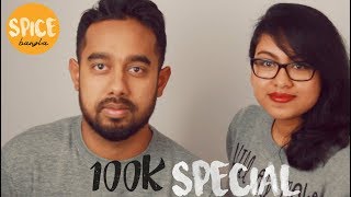 The wait is finally over. after working 9 months we have recently
reached 100k subscribers (alhamdulillah) and decided to introduce us
you guys. a...
