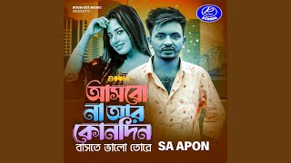 Asbo Na Ar Konodin Baste Valo Tore