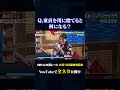 【ふかわりょう&風吹ケイ】童貞すくい#神速49秒 #お笑い #思春期男子 #やりすぎ #ヒトコワ #漫才 #コント #小森隼 #まいにち賞レース #おすすめバラエティ #49秒グランプリ