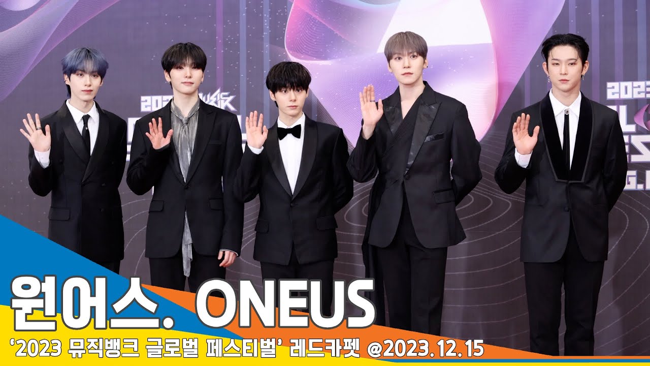 [4K] 원어스, 스포일러만 들어도 기대되는 무대(뮤직뱅크 글로벌 페스티벌) #ONEUS #Newsen