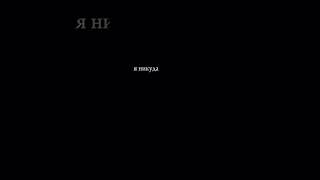 Братва,научу делать от 5к💵в день, без воздуха💨пишите в tg: danilin13rus или Inst : na_stile113🤝