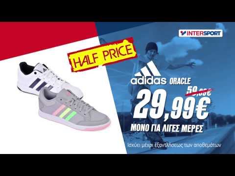 superstar adidas intersport