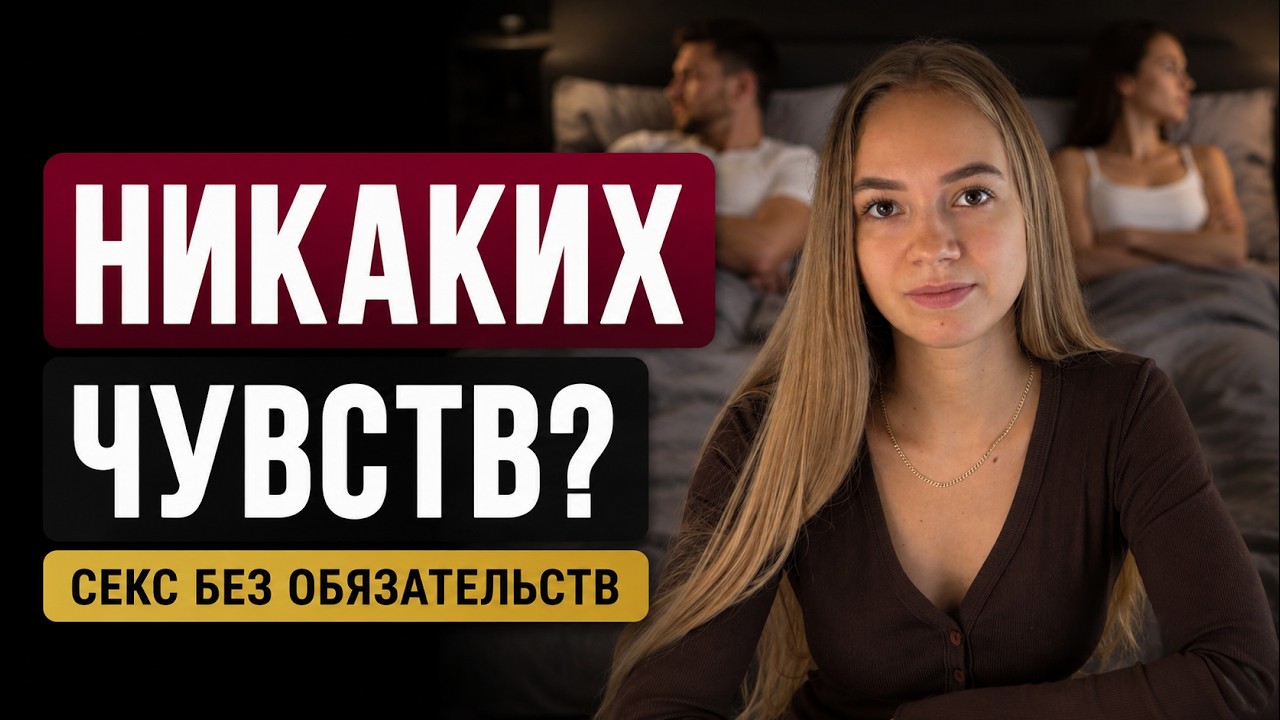 Почему Предлагают Секс Почему Предлагают Секс