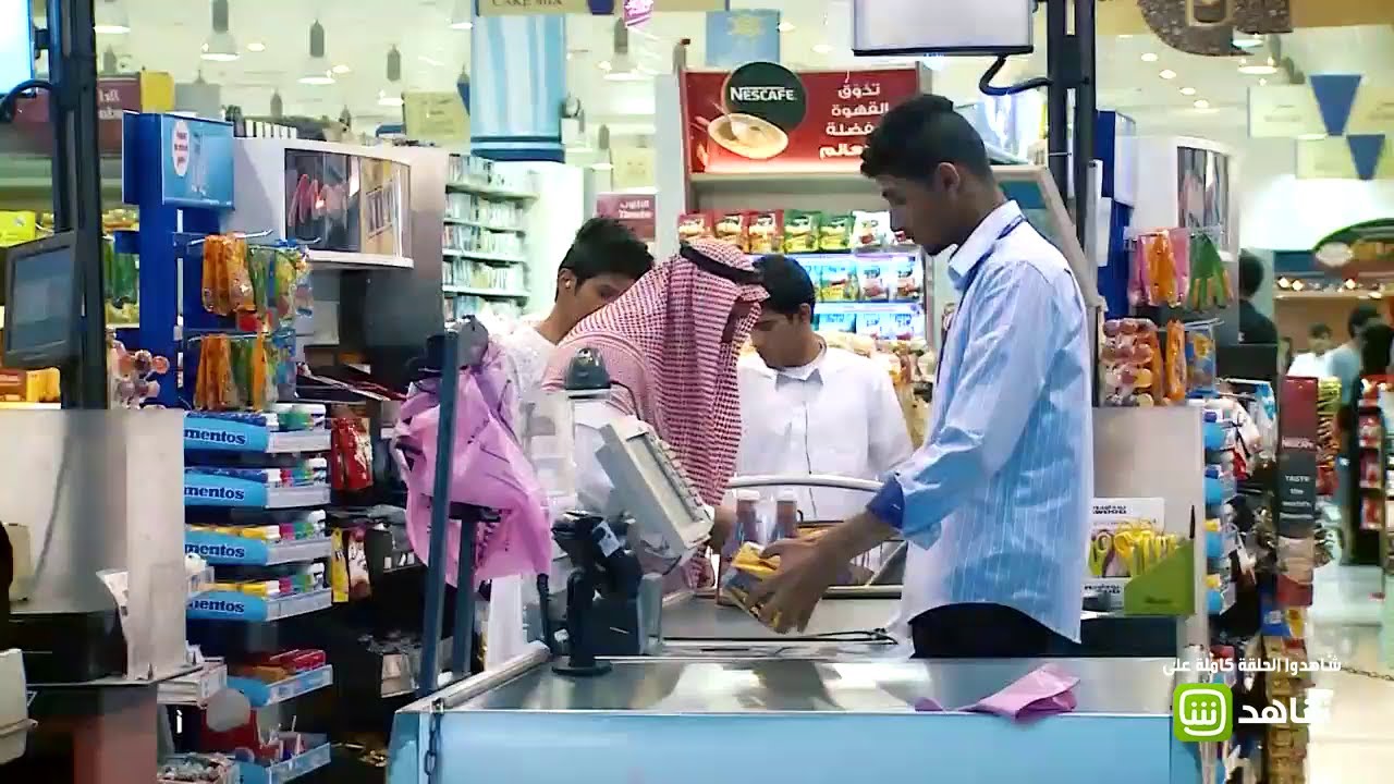 السعوديون يرفضون الاستخفاف بكبار السن