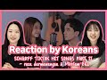 🇰🇷reaction SING-OFF TIKTOK SONGS Part II | Reaction by Koreans | EP24