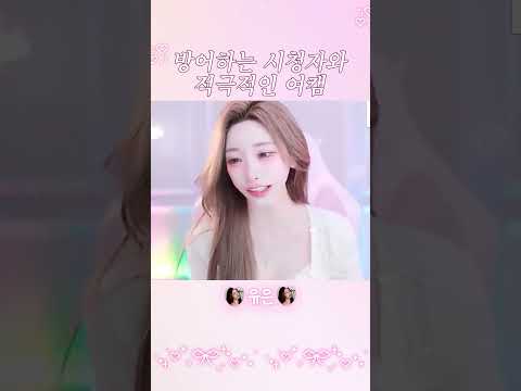 적극적인 여캠 어때~?