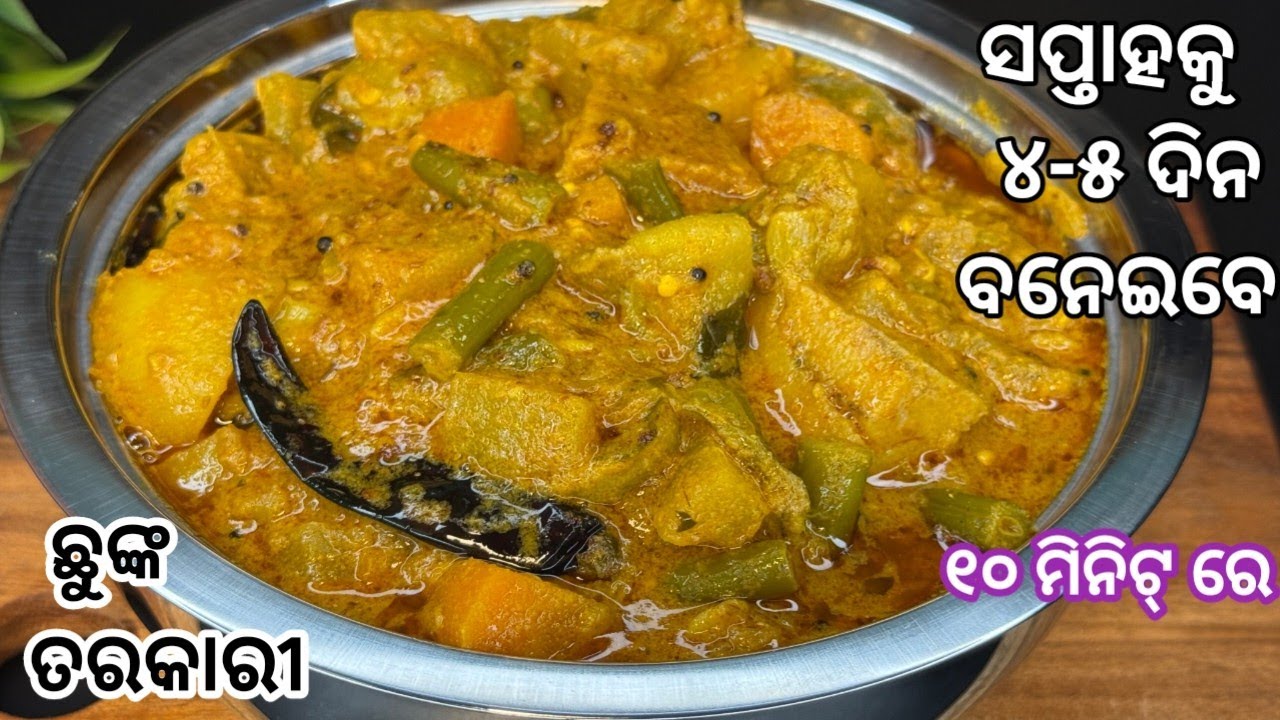 💯% Новинка... Очень вкусное карри без каких-либо специй... ешьте руками‼️ Рецепт микс-таркари на ...