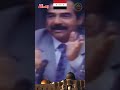 كلمة تاريخية للقائد صدام حسين عن القدس