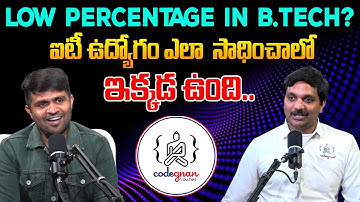 Codegnan : Best Career Options for BTech Graduates with Low Percentage | @SumanTVClassroom