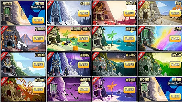 Temple Run 2 Chinese Version All Maps