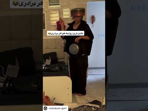 غیرممکنه نخندی فان طنز