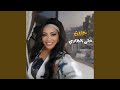 على الهادي mp3