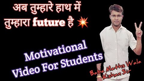 Motivation For Students|| Motivation By Baba Maths Wala || Self Owner Today Decide ur Future Kishan