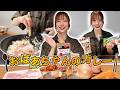 【秘伝】おばあちゃんのレシピでカレー作ってみた！【激ウマ】