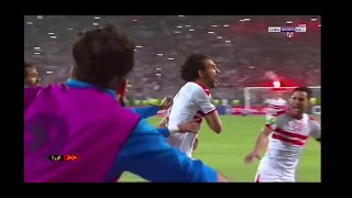 اجمل وأغله بطوله للزمالك وجنون #علي محمد علي أوه زملكاوي أشتركو معنا ولكم جزيل الشكر