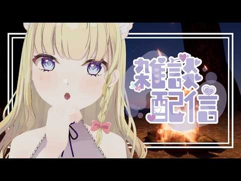 【作業＆雑談】アーカイブメン限いきのゆるすぎる回