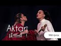 اصالة و ايبرو غوندش كلمات اكتر Lyrics video Assala and Ebru Aktar mp3
