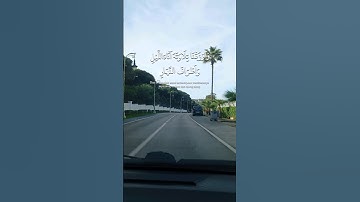 اللهم اجعل القرآن الكريم ربيع قلوبنا ونور صدورنا ياأرحم الراحمين يارب العالمين 🤲🤲