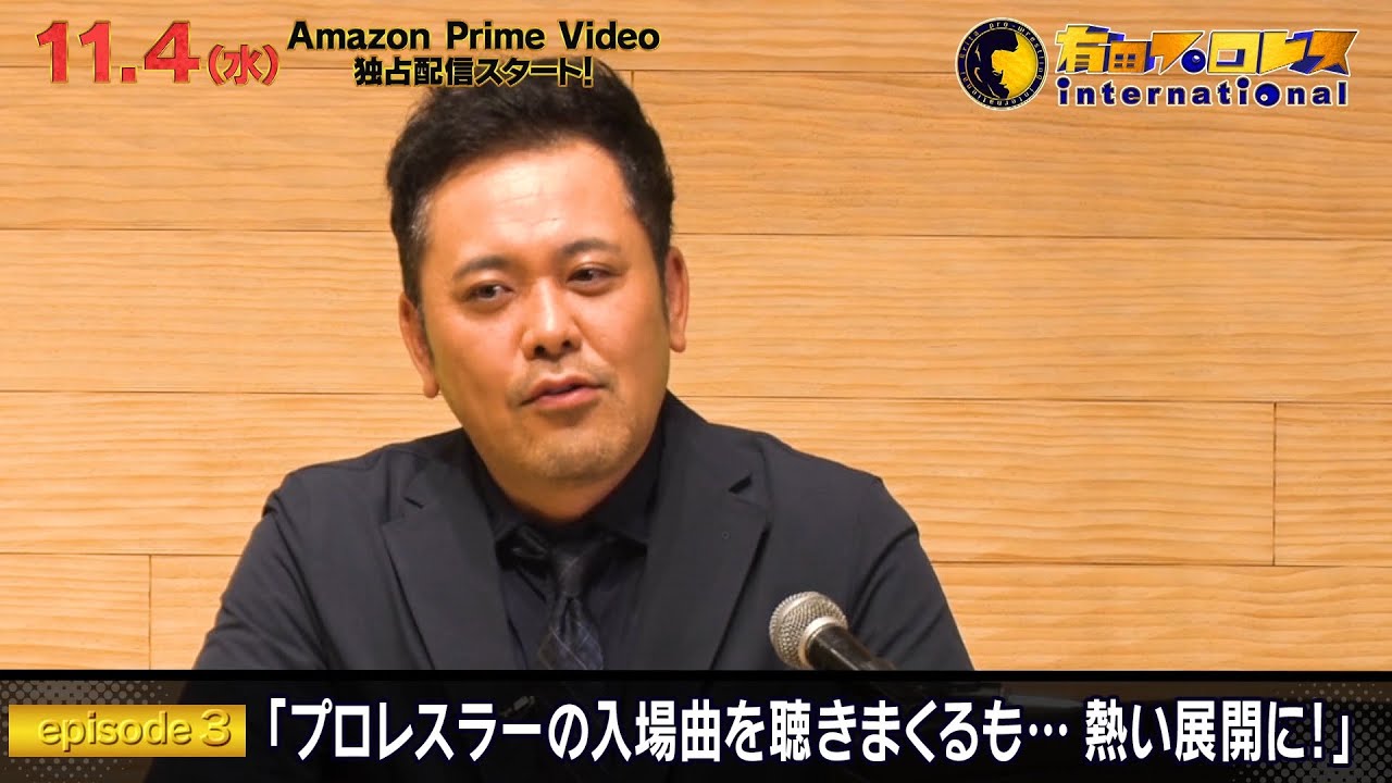 プロレス 入場 曲 かっこいい