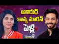 అనిరుధ్ కావ్య మారన్ పెళ్లి? | Anirudh Ravichandran getting Married Kavya Maran? Prime9 Entertainment