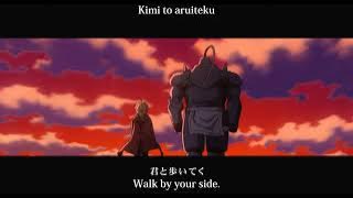LET IT ALL OUT| Fukuhara Miho | Fullmetal Alchemist Brotherhood ED 2