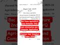 Agri-informatics and Computer Application | Bsc Hons Agriculture 2nd Semester PYQ