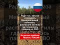 Погибших на СВО стирают с лица земли  #россия #новости #сегодня