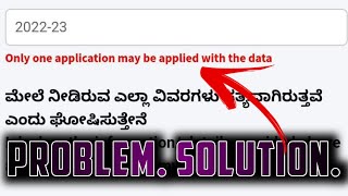 Only one application may be applied with the data.KSRTC Bus Pass Problem 🔥 @GajarajTech in Kannada screenshot 5