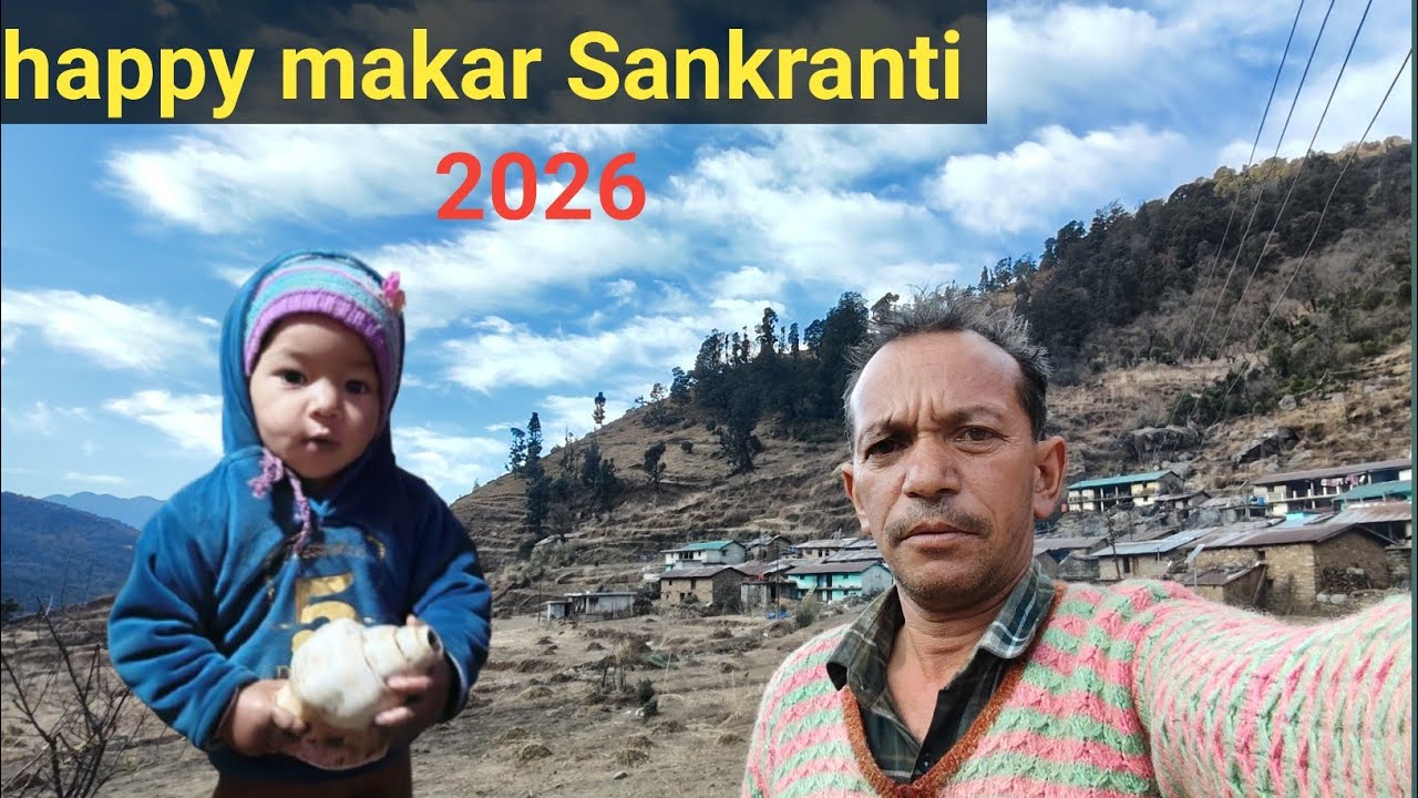 पहाड़ों में मकर संक्रान्ति का पर्व || गंगी गांव || Pahadi lifestyle vlog