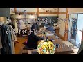 【ちくちく手縫いで作る】白椿手仕事塾の一日　10月vol.1　＃19