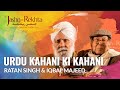 Urdu Kahani Ki Kahani : Zaati Manzarname | Iqbal Majeed & Ratan Singh | 5th Jashn-e-Rekhta 2018