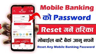 How To Reset Any Mobile Banking App Password Mobile Banking PIN Reset | Reset Forgot Password