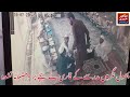 پھولنگر میں مدرسے کے مانیٹر قاری کا بچے پر وحشیانہ تشدد سی سی ٹی وی فوٹیج سامنے ویڈیو سوشل میڈیا