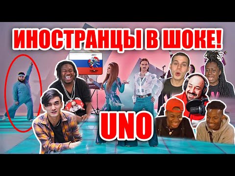 Little Big - Uno (RUSSIA, EUROVISION 2020) | ЛУЧШИЕ РЕАКЦИИ В ОДНОМ ВИДЕО | The Best Reactions #5