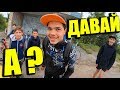 ЧТО СКАЗАЛ !? КАЗАНЬ 820 КМ