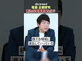 【電通 企業研究】広告代理店にとどまらない事業戦略とは？新事業に求める人物像・スキルを転職のプロが徹底解説【広告業界／マーケティング／DX／中途採用／IT戦略／大企業転職】