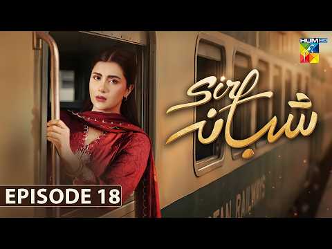 Sirf Shabana — Episode 18