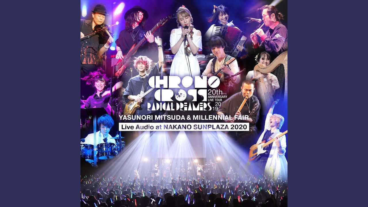 夢の岸辺に アナザー・ワールド - YouTube