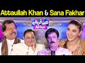 Eid e Qurban GNN Eid Day 1 Transmission | Attaullah Khan | Sana Fakhar | Shakeel Siddiqui | 21 07 21