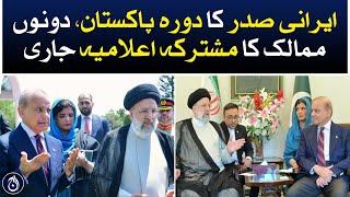 Iranian President’s visit to Pakistan, joint statement issued by both countries - Aaj News