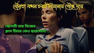 The Student 2015 The Student Movie Explanation In Banglamovie Explained Sr Explain Bangla 