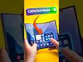 😱 3 СЕКРЕТНЫЕ ФИШКИ GALAXY Z TRIFOLD