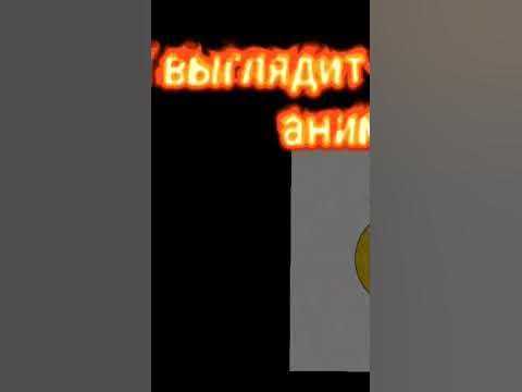 как бы я выглядил в аниме - YouTube