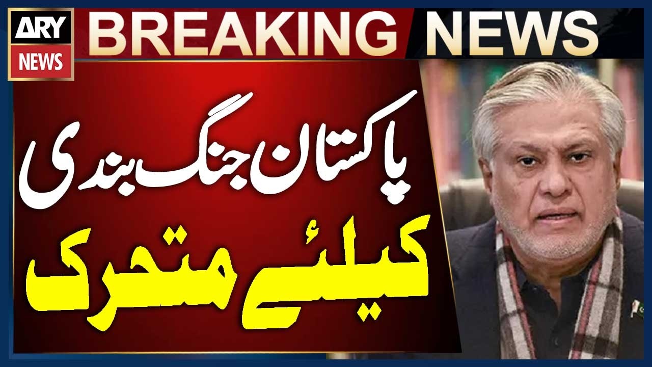 Israel vs Israel and US War | Pakistan In Action | Ishaq Dar Announcement | Breaking News