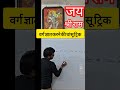 111........का Square निकालने की सबसे आसान Trick 😱 l No Formula #MathsTricks #shorts #maths