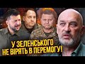 ❗️ТУКА  у Зеленського пішли за МИРНИЙ ПЛАН КИТАЮ! Війна на 5 років  Влада прос ала важливу зброю ЗСУ