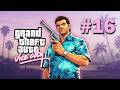 GTA Vice City [Na 100%] #16 – 👉 Zebrałem Wszystkie Paczki 100/100 📦🧷 [PS4 Classic]