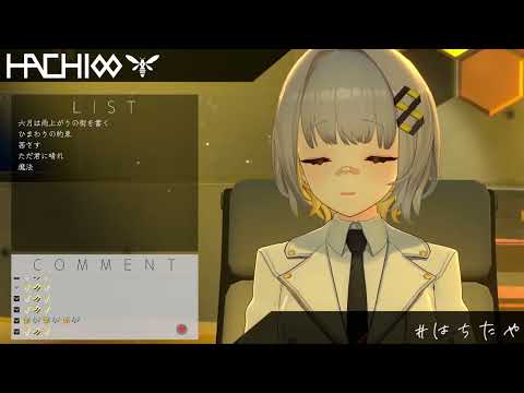 [HACHI] Dearest / 浜崎あゆみ