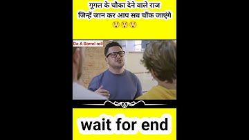 Google top hidden secret Trick #2 #shorts #google #googletricks